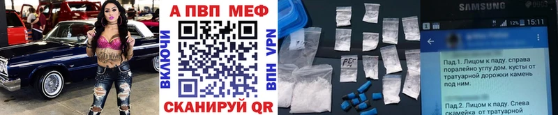 Купить где  Саранск  Alfa_PVP СК 