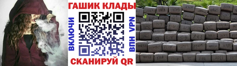 ГАШ AMNESIA HAZE Саранск