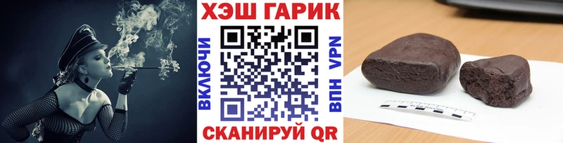 Гашиш убойный  Купить закладки  Саранск 