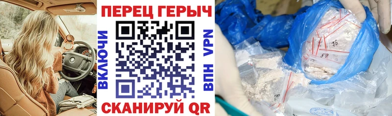 ГЕРОИН гречка  Купить где  Саранск 