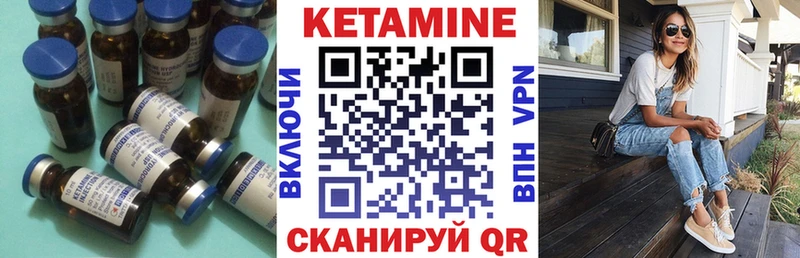 Купить  Саранск  КЕТАМИН ketamine 