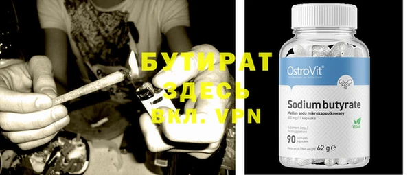 гидра Пролетарск