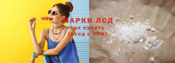 синтетический гашиш Приозерск