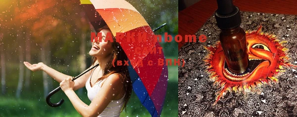 гидра Пролетарск