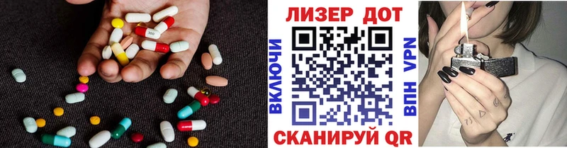 Купить  Саранск  LSD-25 экстази ecstasy 