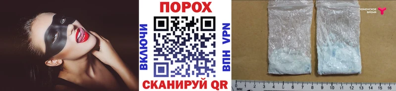 Купить где  Саранск  Первитин Декстрометамфетамин 99.9% 
